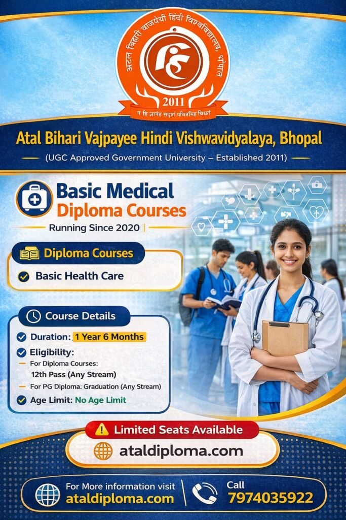Basic Health Care Diploma Admission 2026
