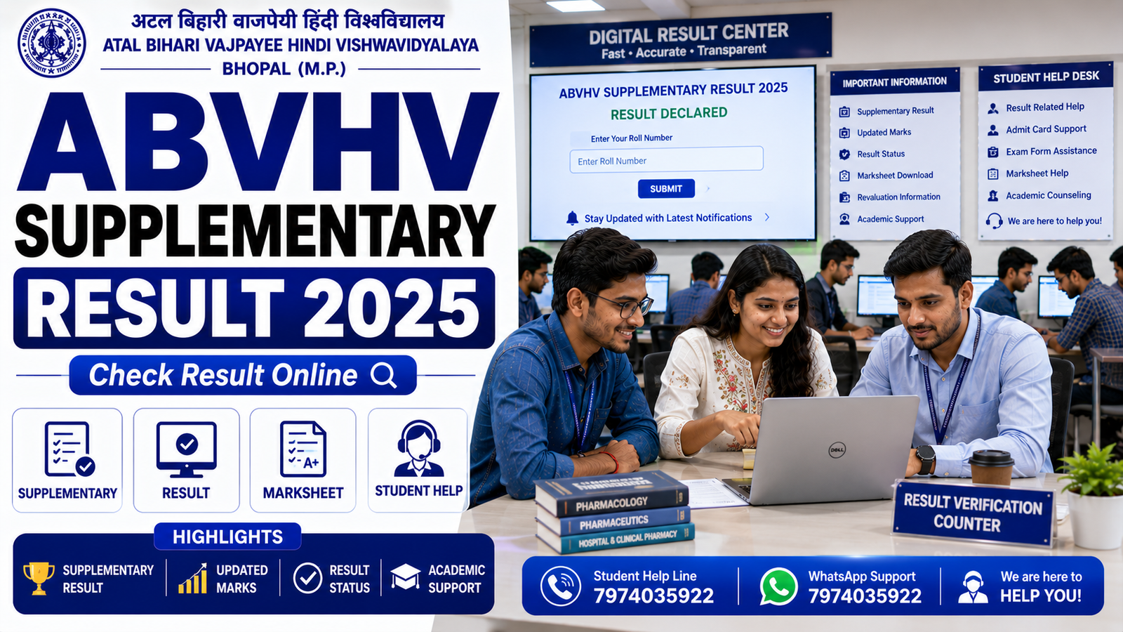 ABVHV Supplementary Result 2025 Check Result Online