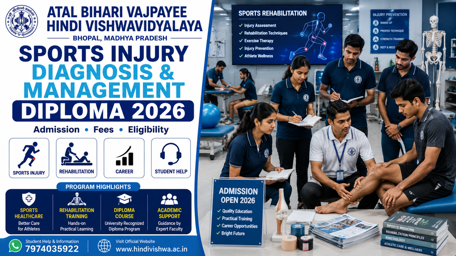 Atal Bihari Vajpayee Hindi Vishwavidyalaya Sports Injury Diagnosis and Management Diploma 2026