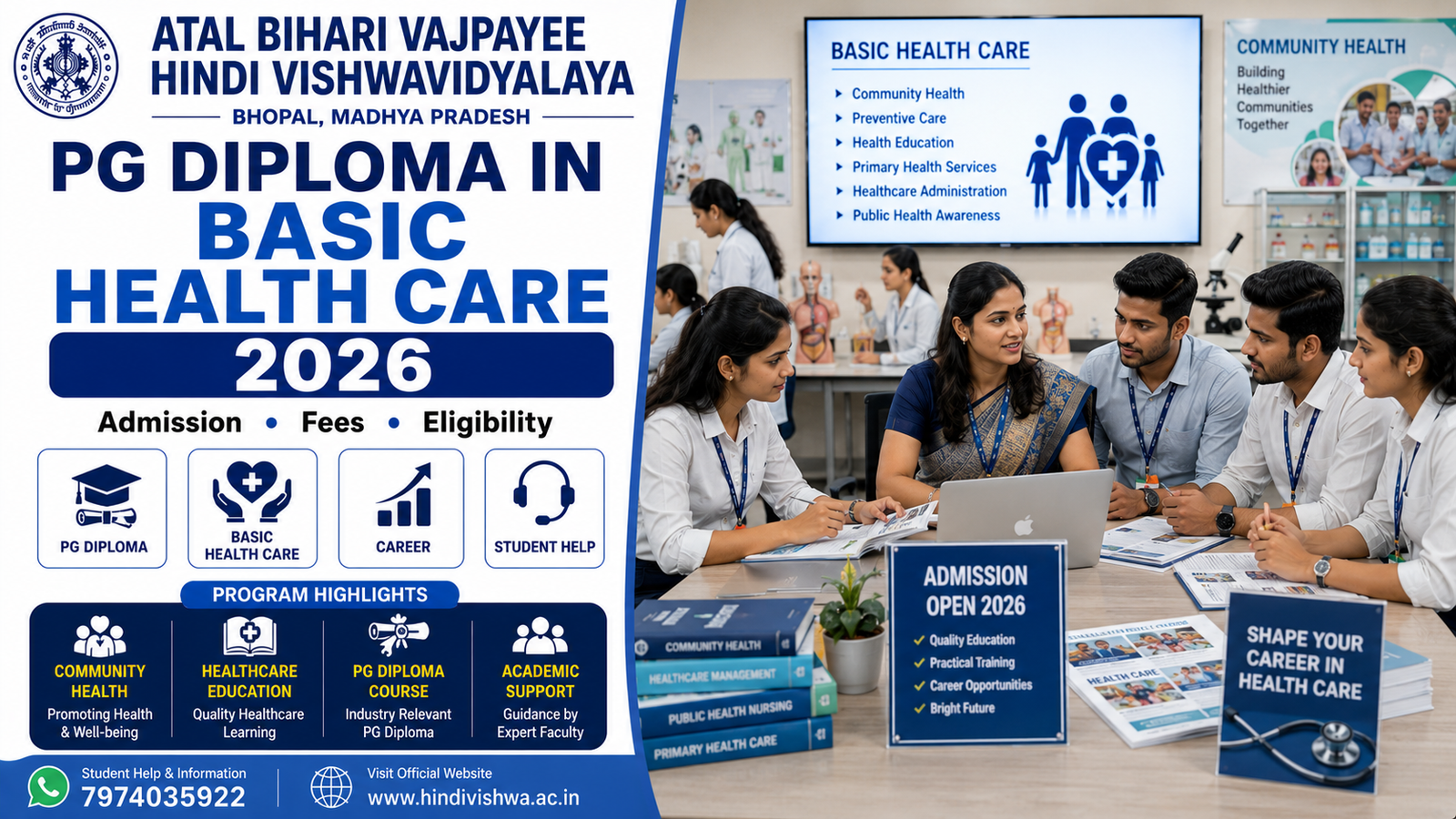 Atal Bihari Vajpayee Hindi Vishwavidyalaya PG Diploma in Basic Health Care 2026