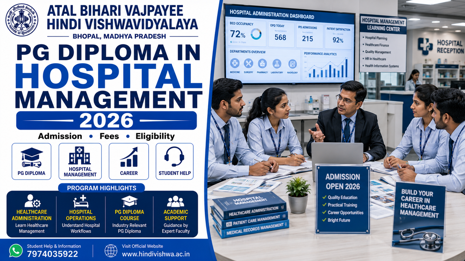 Atal Bihari Vajpayee Hindi Vishwavidyalaya PG Diploma in Hospital Management 2026