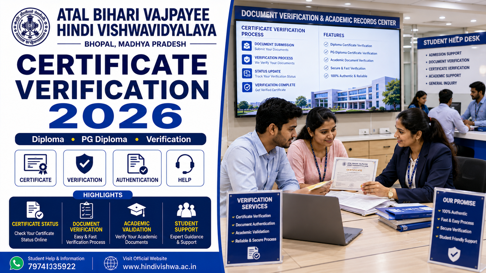 Atal Bihari Vajpayee Hindi Vishwavidyalaya Enrollment Number 2026