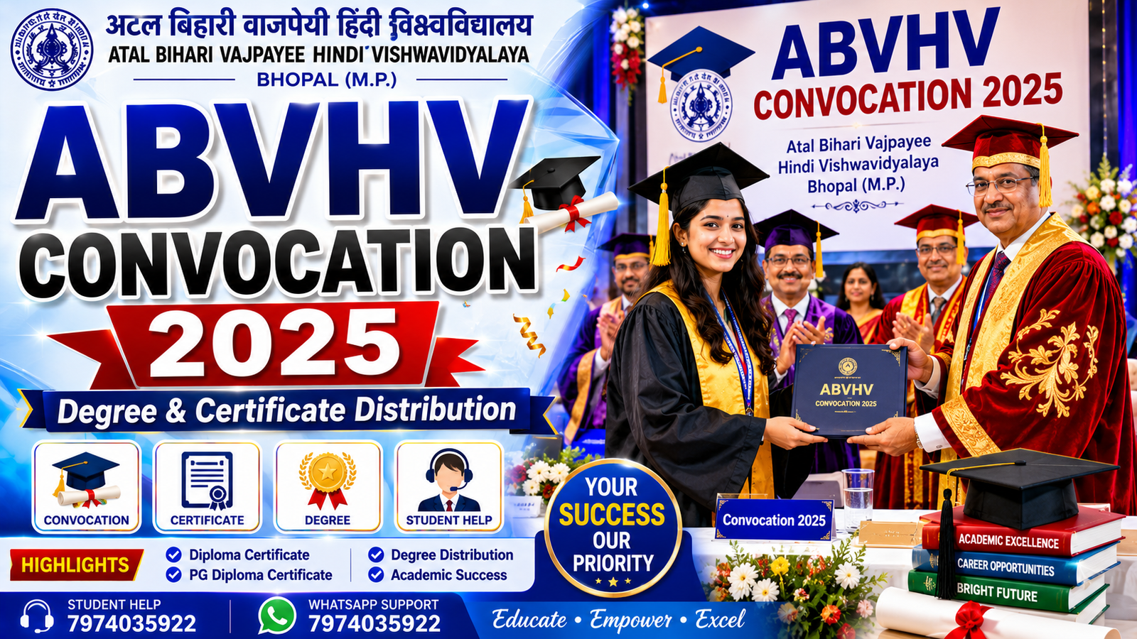ABVHV Convocation 2025 Degree Certificate Distribution Ceremony