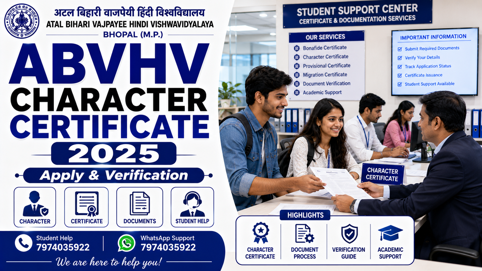 ABVHV Enrollment Number Search 2025 Find Student Enrollment Details