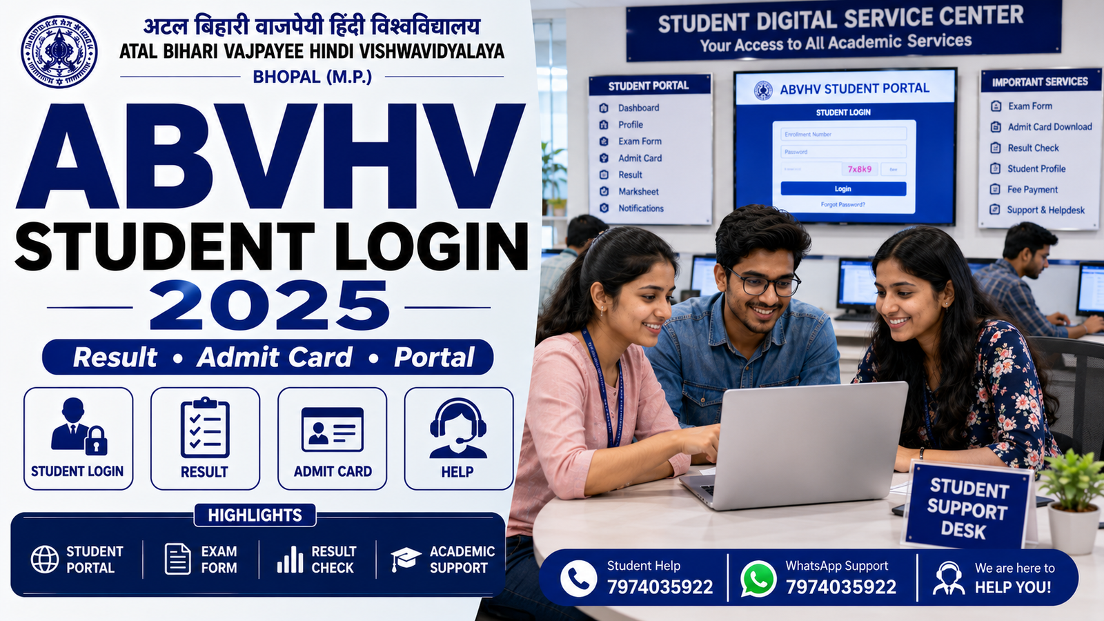ABVHV Student Login 2025 Result Admit Card Student Portal