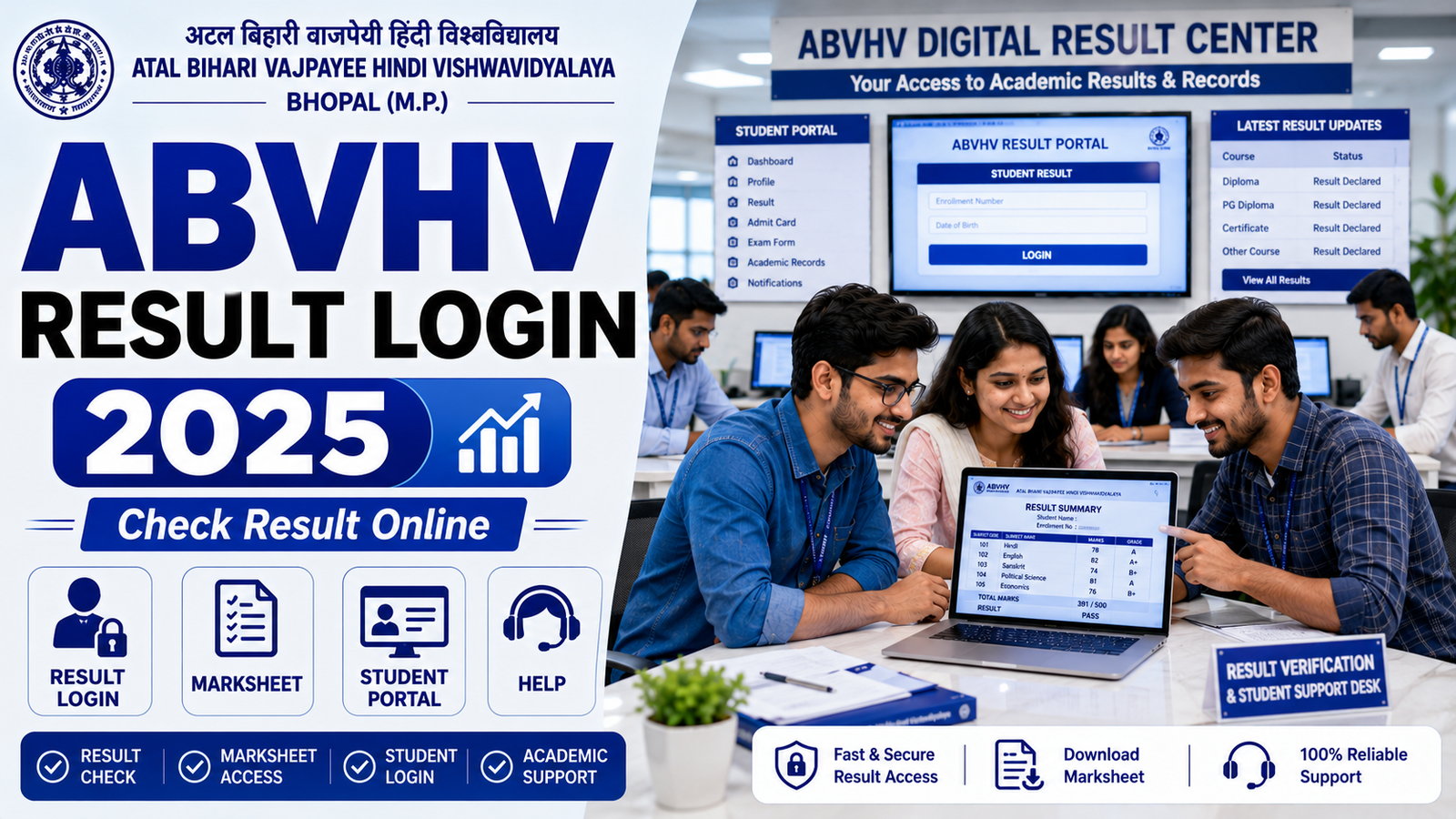 ABVHV Marksheet Verification 2025 Academic Records Validation
