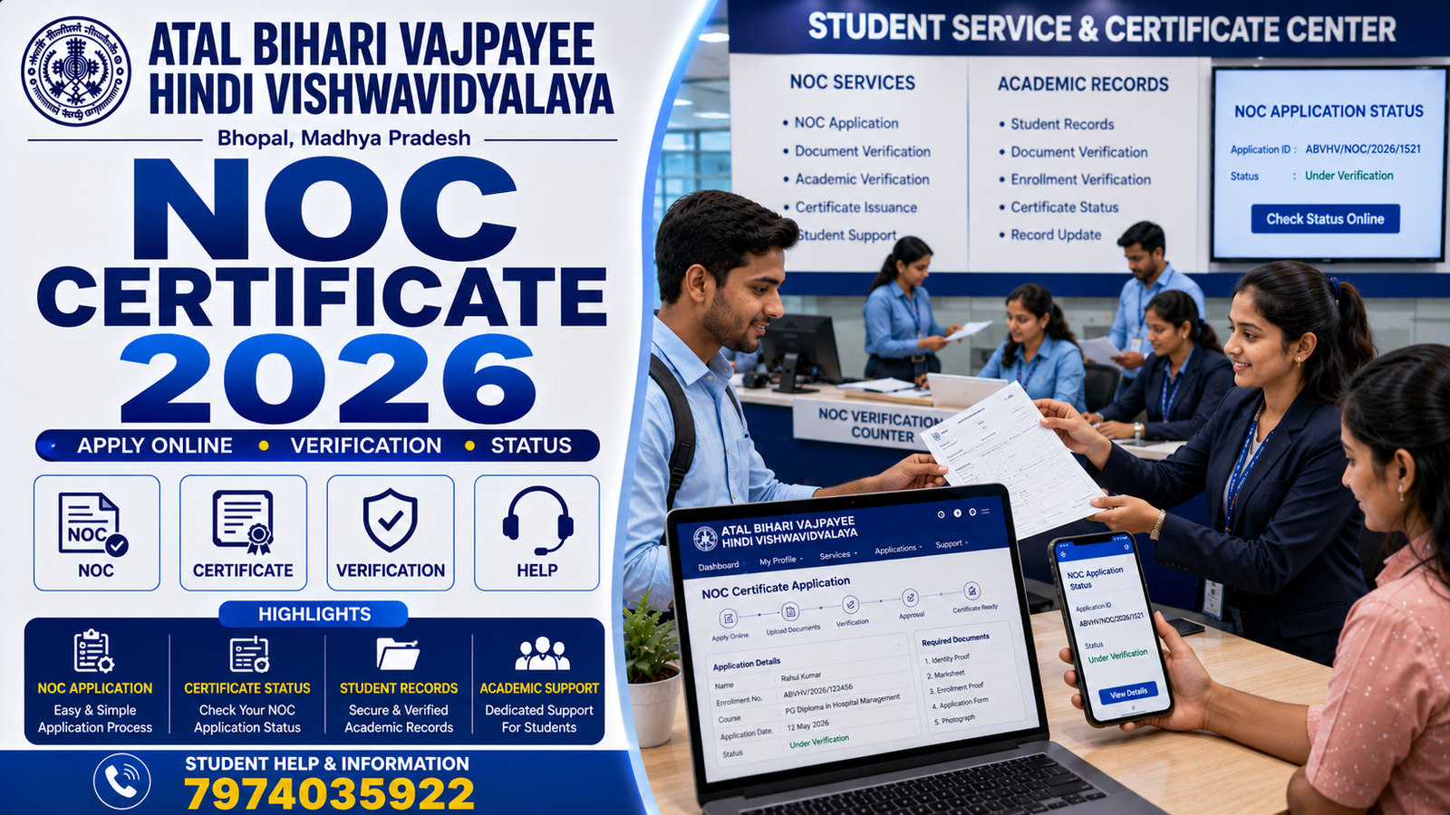 Atal Bihari Vajpayee Hindi Vishwavidyalaya NOC Certificate 2026