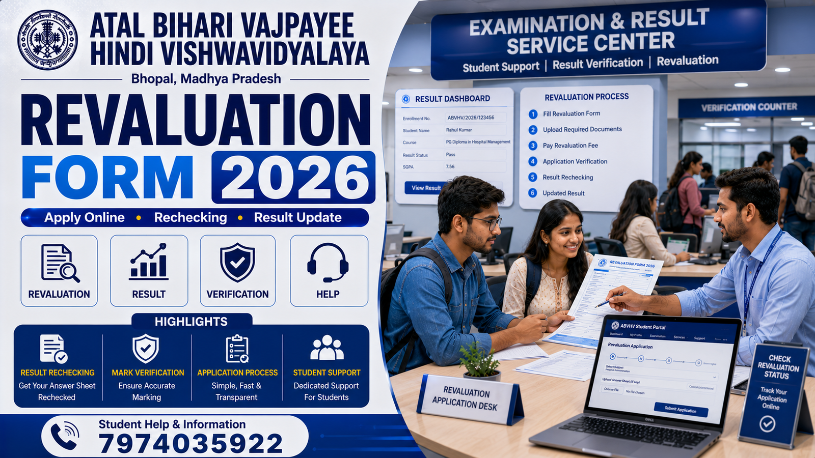 Atal Bihari Vajpayee Hindi Vishwavidyalaya Revaluation Form 2026