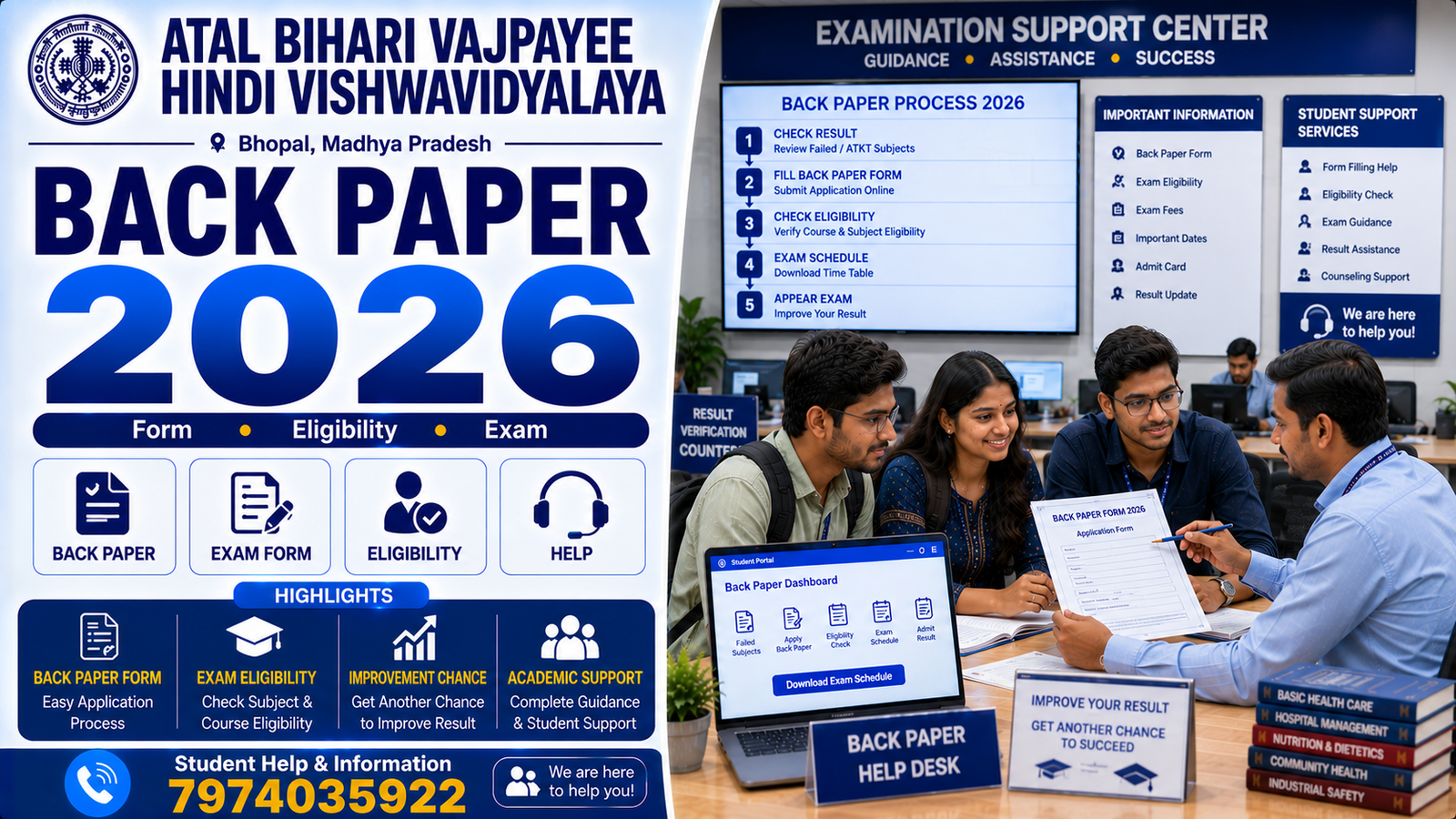 Atal Bihari Vajpayee Hindi Vishwavidyalaya Back Paper 2026