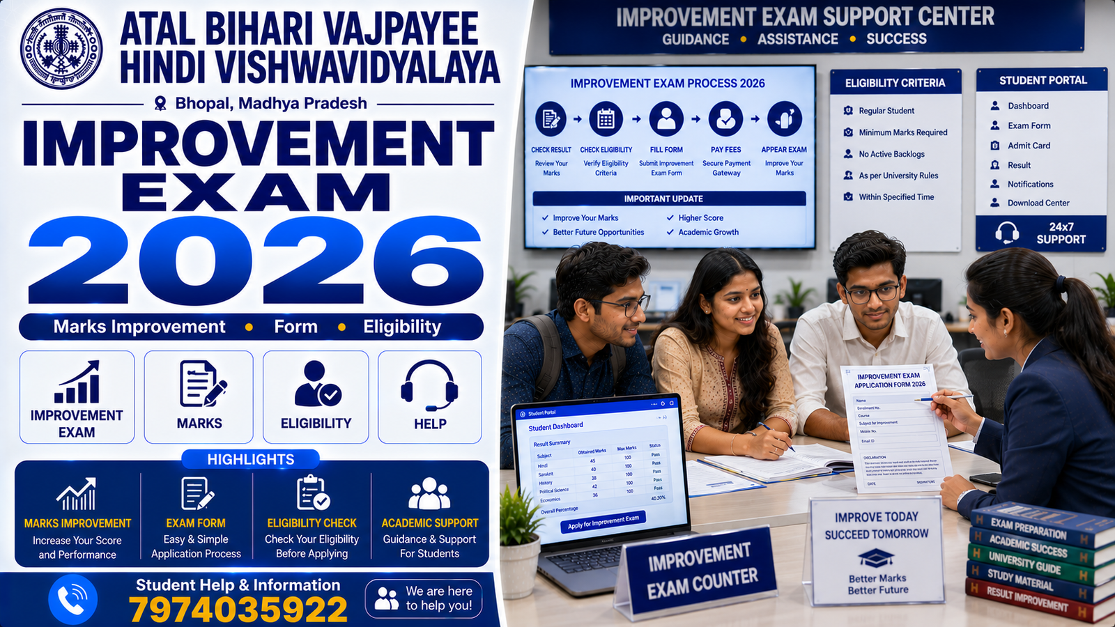 Atal Bihari Vajpayee Hindi Vishwavidyalaya Improvement Exam 2026