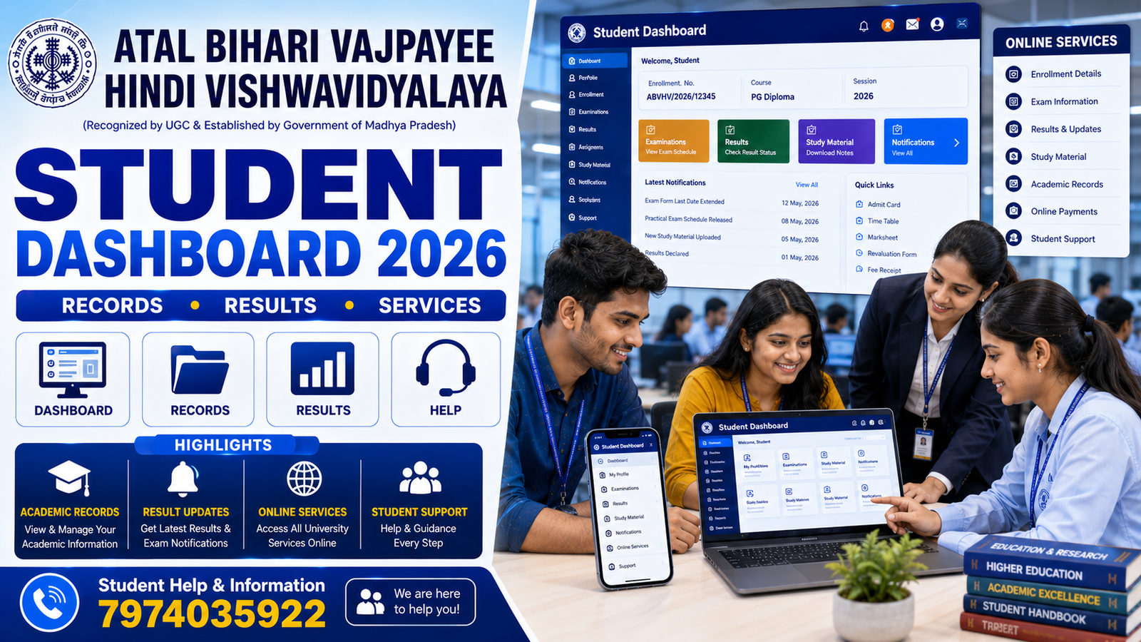 Atal Bihari Vajpayee Hindi Vishwavidyalaya Electro Homeopathy Result 2026, marksheet, roll number, ATKT और result checking process देखें।