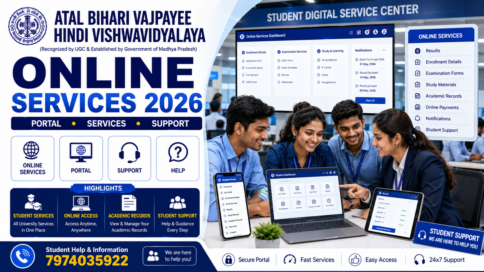 Atal Bihari Vajpayee Hindi Vishwavidyalaya Electro Homeopathy Rechecking Form 2026 scrutiny revaluation fees last date
