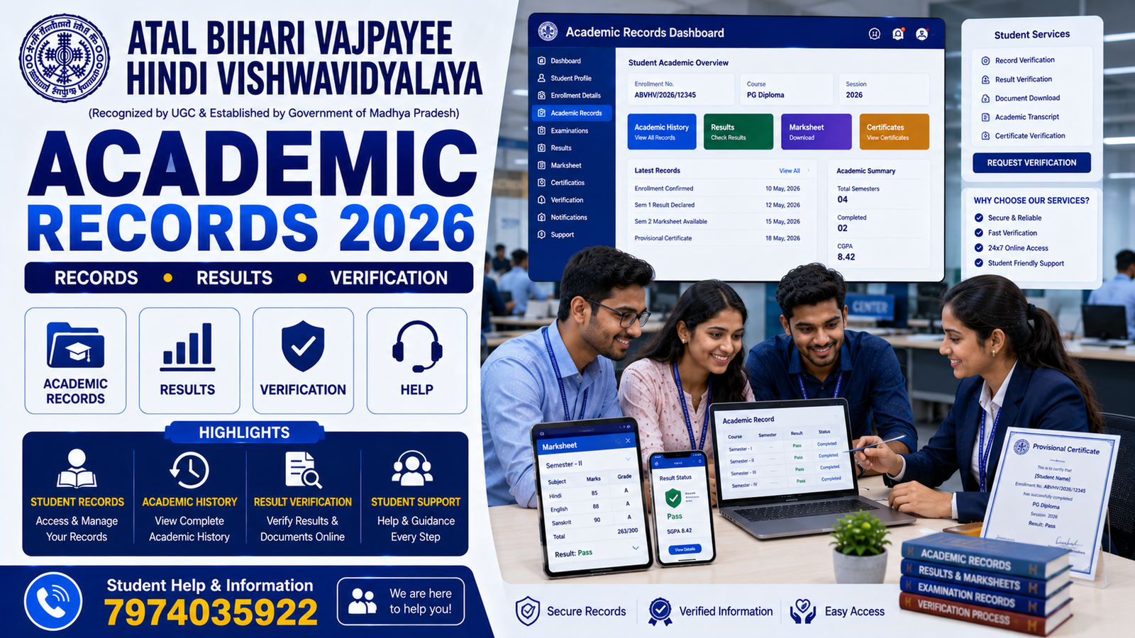 Atal Bihari Vajpayee Hindi Vishwavidyalaya Academic Records 2026 ABVHV Academic Records 2026 Atal Bihari Vajpayee Hindi Vishwavidyalaya Student Records ABVHV Academic History 2026 Atal Bihari Vajpayee Hindi Vishwavidyalaya Record Verification ABVHV Academic Record Portal