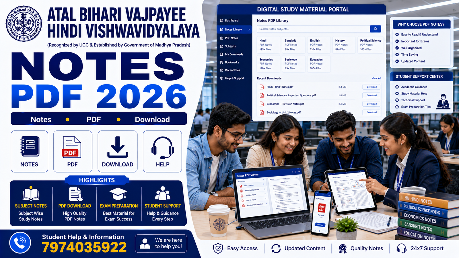 Atal Bihari Vajpayee Hindi Vishwavidyalaya Notes PDF 2026 ABVHV Notes PDF 2026 Atal Bihari Vajpayee Hindi Vishwavidyalaya Study Notes ABVHV Subject Wise Notes PDF Atal Bihari Vajpayee Hindi Vishwavidyalaya PDF Notes Download ABVHV Exam Notes PDF 2026