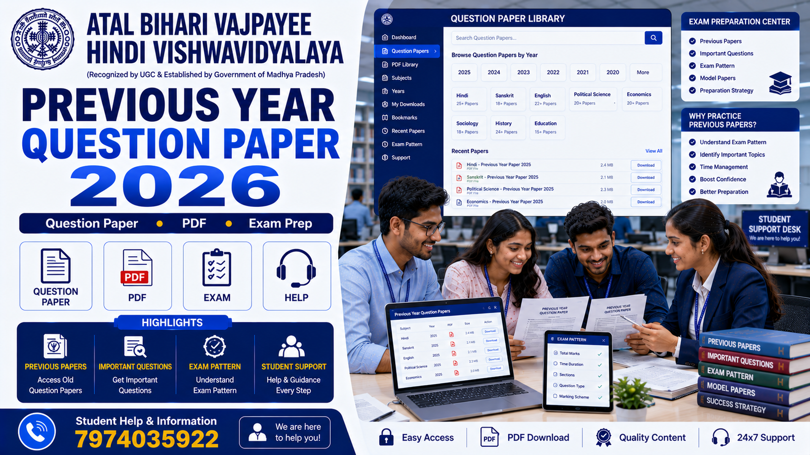 Atal Bihari Vajpayee Hindi Vishwavidyalaya Admit Card 2026 की जानकारी प्राप्त करें। Hall Ticket Download, Exam Center, Diploma Exam Admit Card एवं महत्वपूर्ण अपडेट यहां देखें।