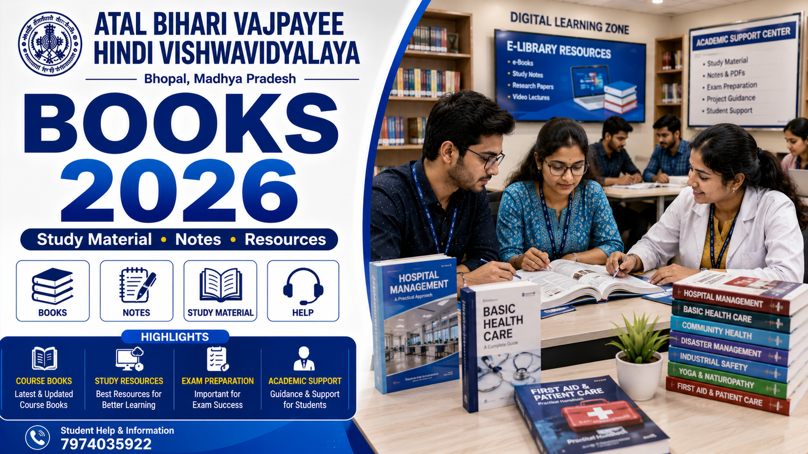 Atal Bihari Vajpayee Hindi Vishwavidyalaya Books 2026