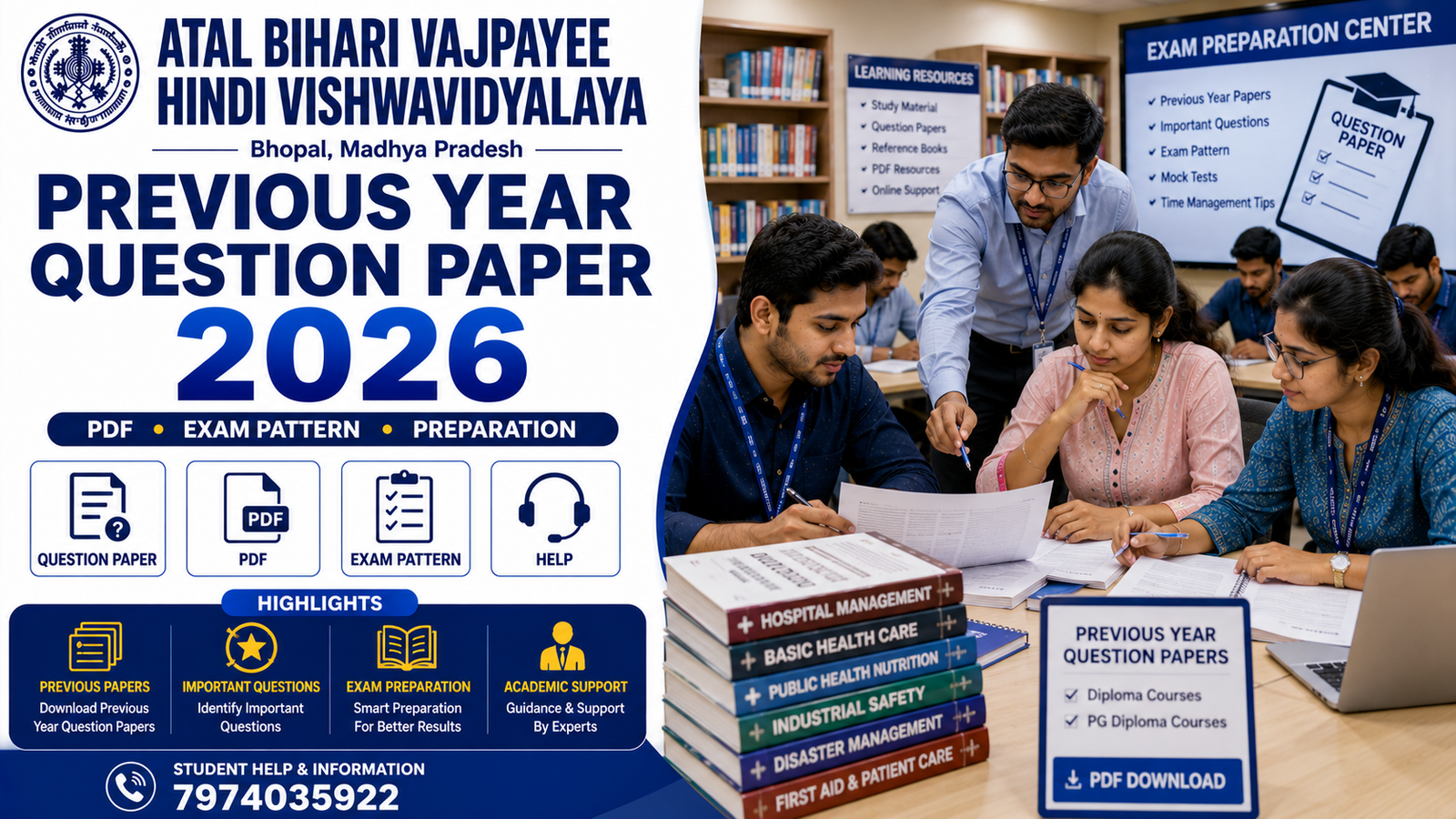 Atal Bihari Vajpayee Hindi Vishwavidyalaya Previous Year Question Paper 2026