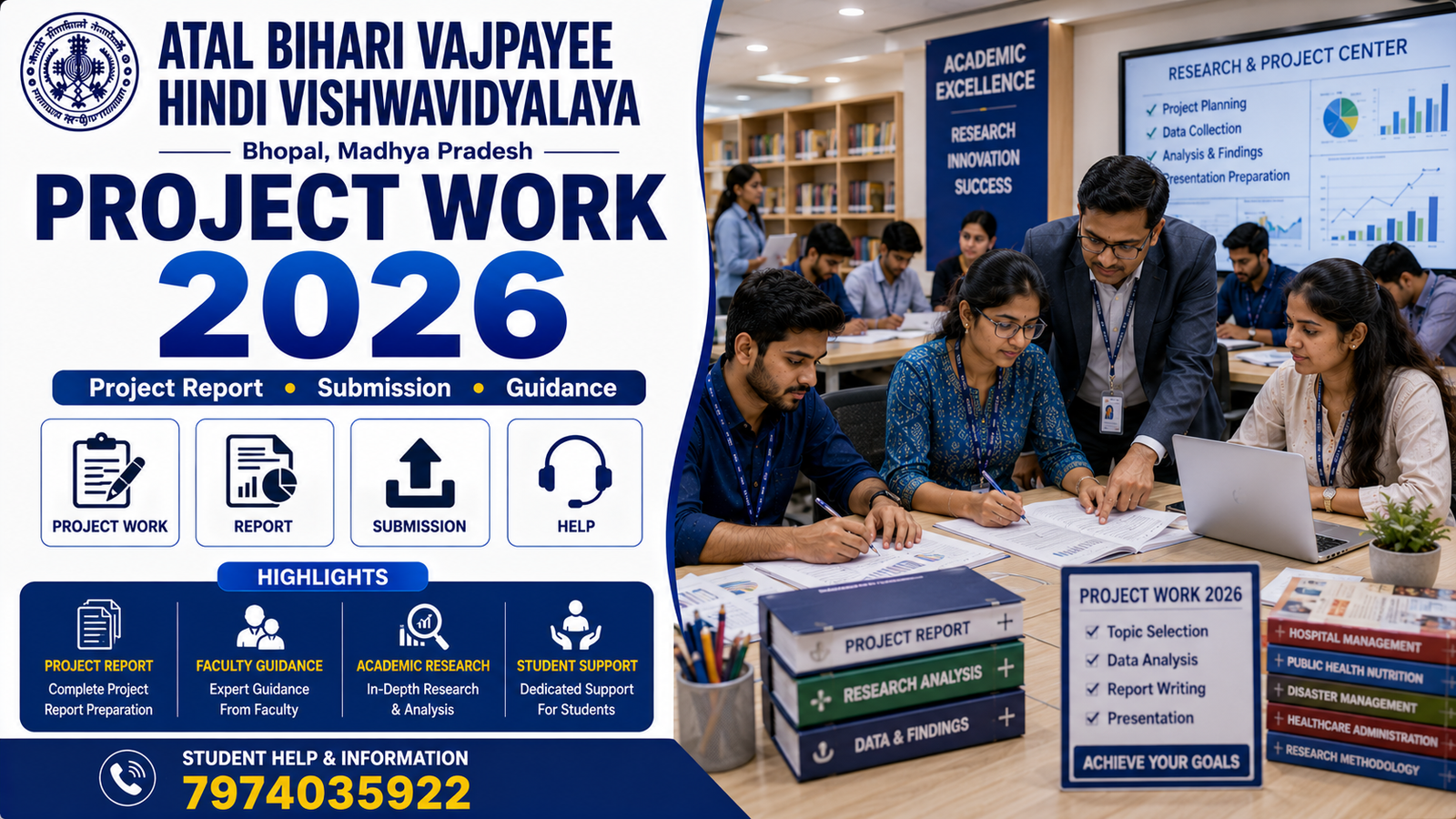 Atal Bihari Vajpayee Hindi Vishwavidyalaya Project Work 2026