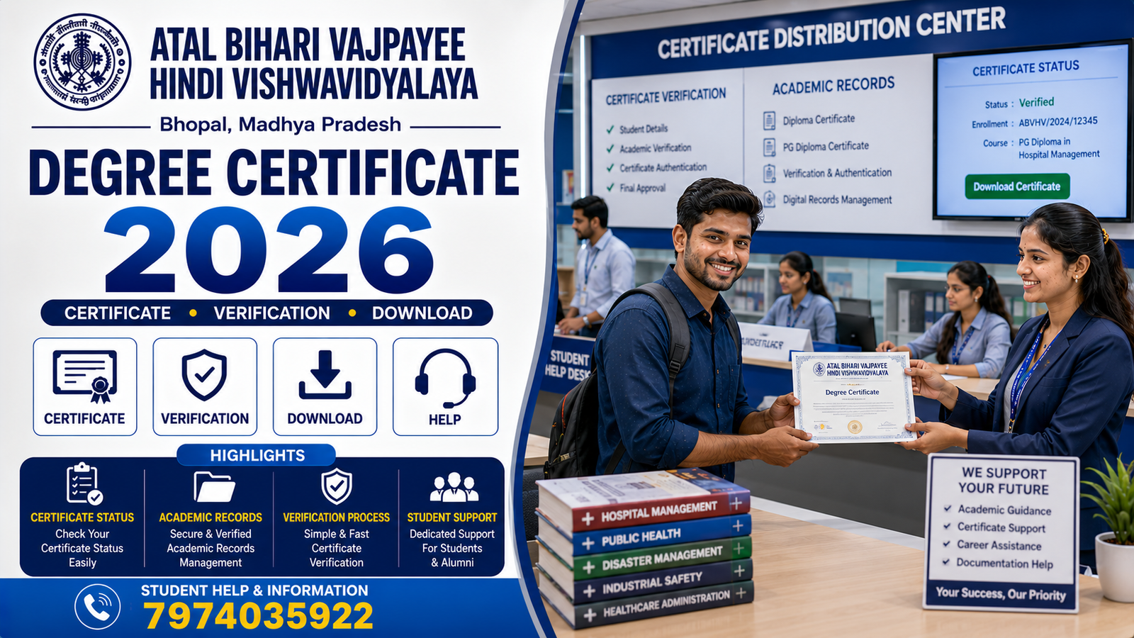 Atal Bihari Vajpayee Hindi Vishwavidyalaya Degree Certificate 2026