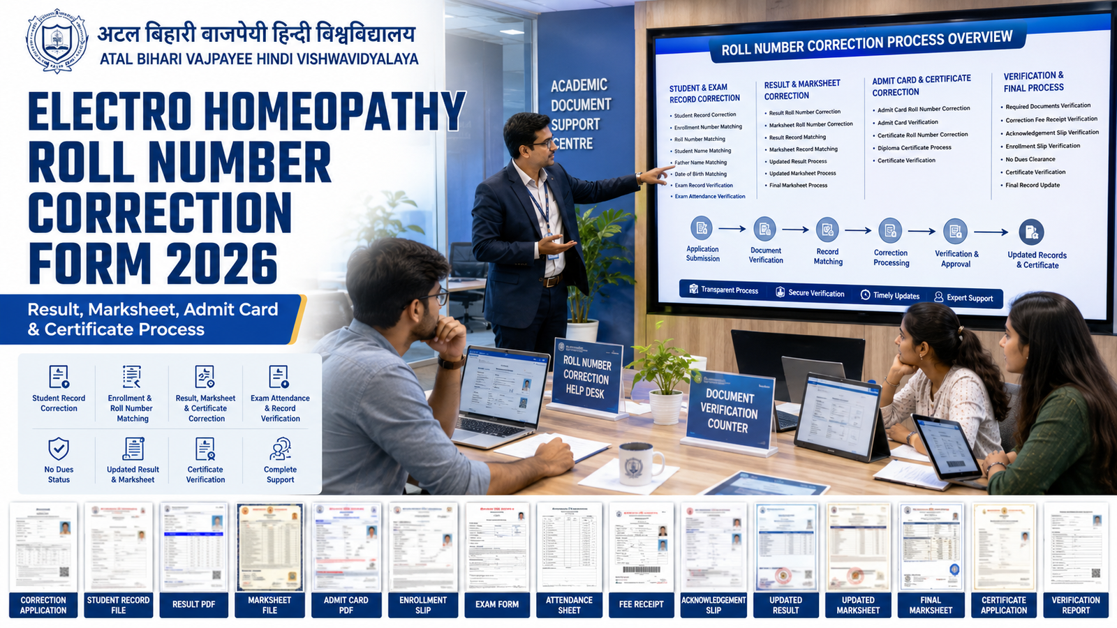 Atal Bihari Vajpayee Hindi Vishwavidyalaya Electro Homeopathy Roll Number Correction Form 2026 result marksheet admit card certificate process