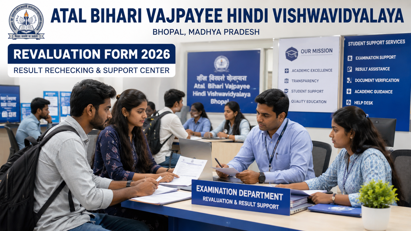 Atal Bihari Vajpayee Hindi Vishwavidyalaya Revaluation Form 2026