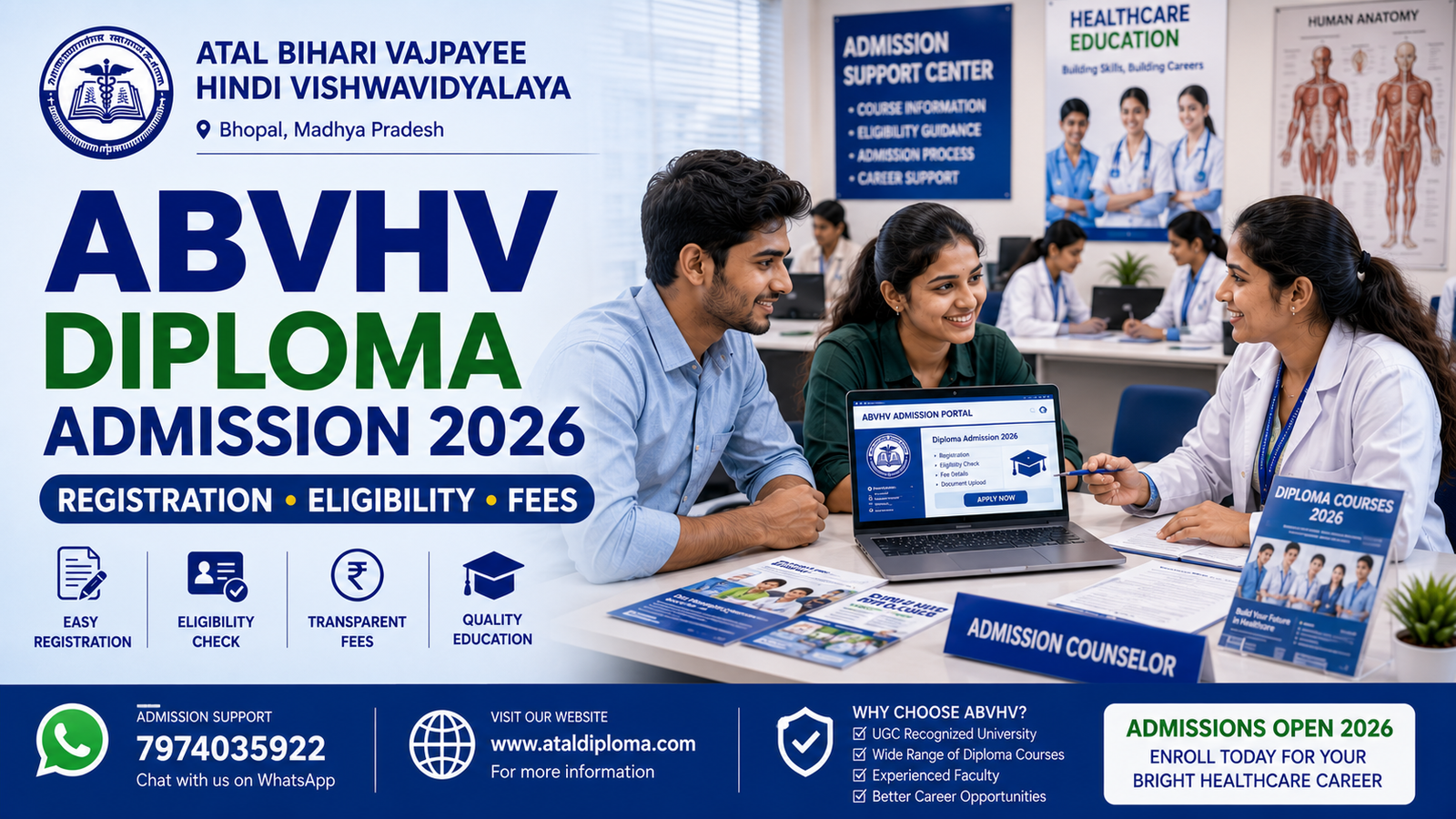 ABVHV Diploma Admission 2026 Online Registration Eligibility Fees