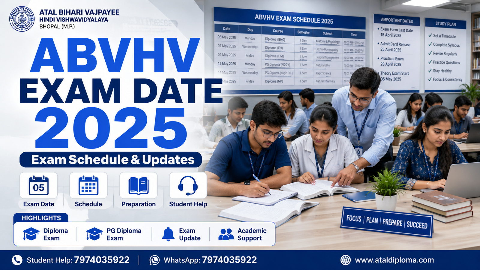 ABVHV Exam Date 2025 Schedule Information