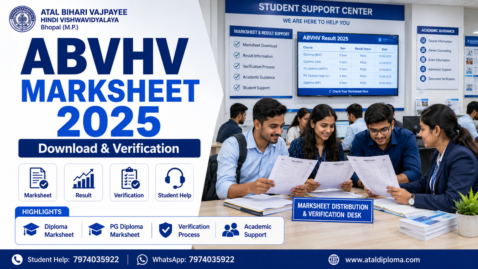 ABVHV Marksheet 2025 Download Verification Result Information