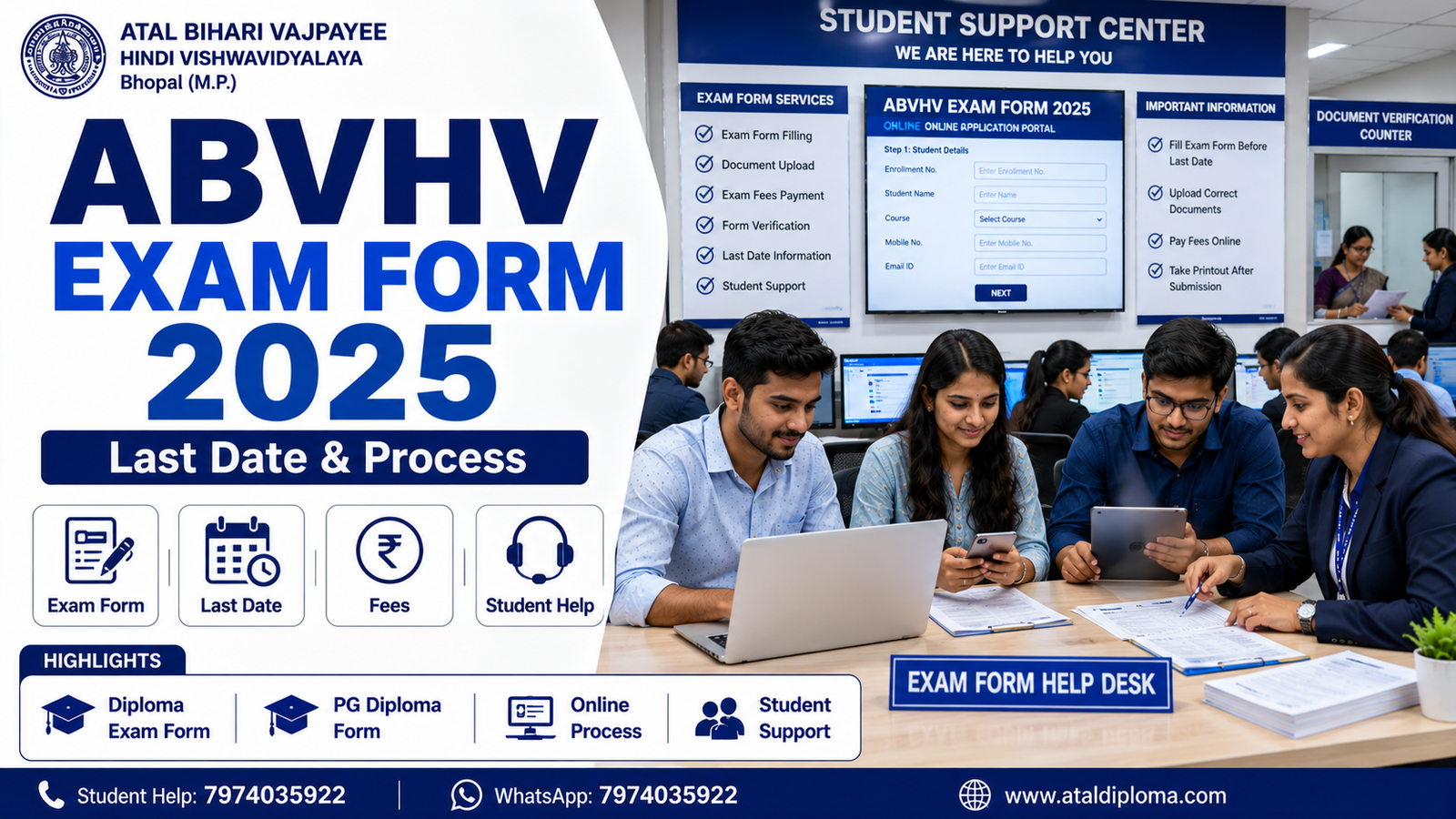 Image ALT Tag ABVHV Exam Form 2025 Online Application Process