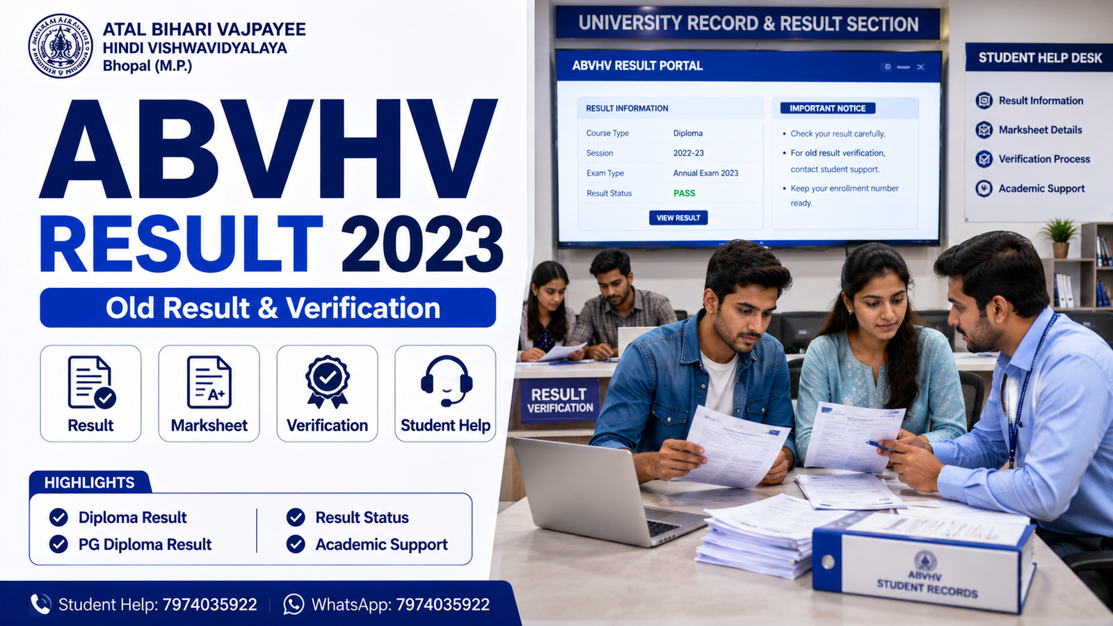ABVHV Result 2023 Marksheet Verification Result Information