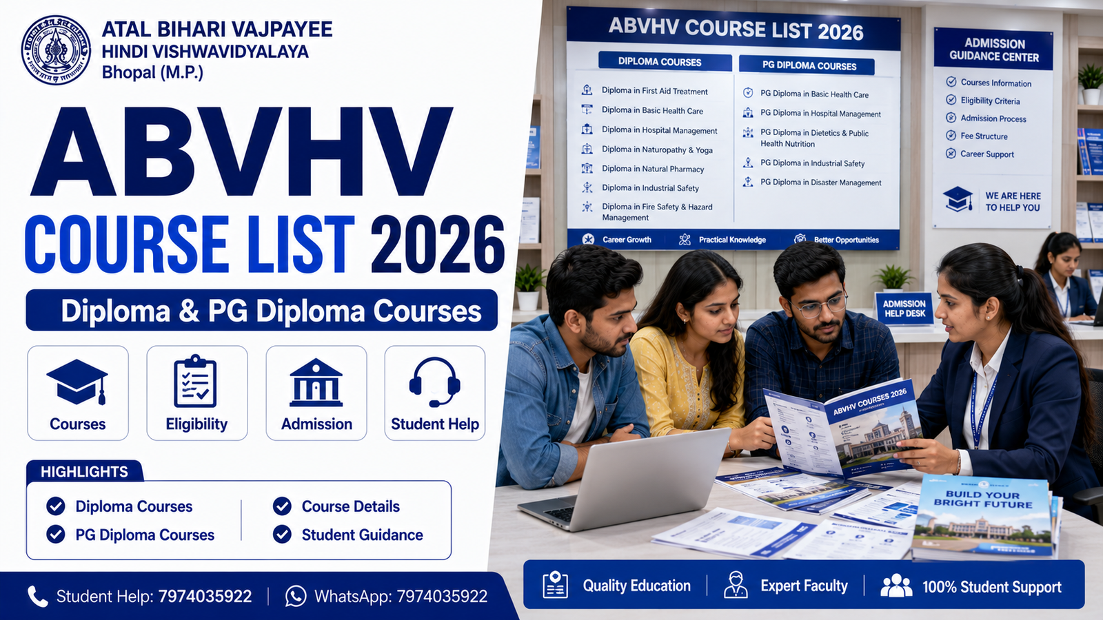 ABVHV Course List 2026 Diploma Courses PG Diploma Courses