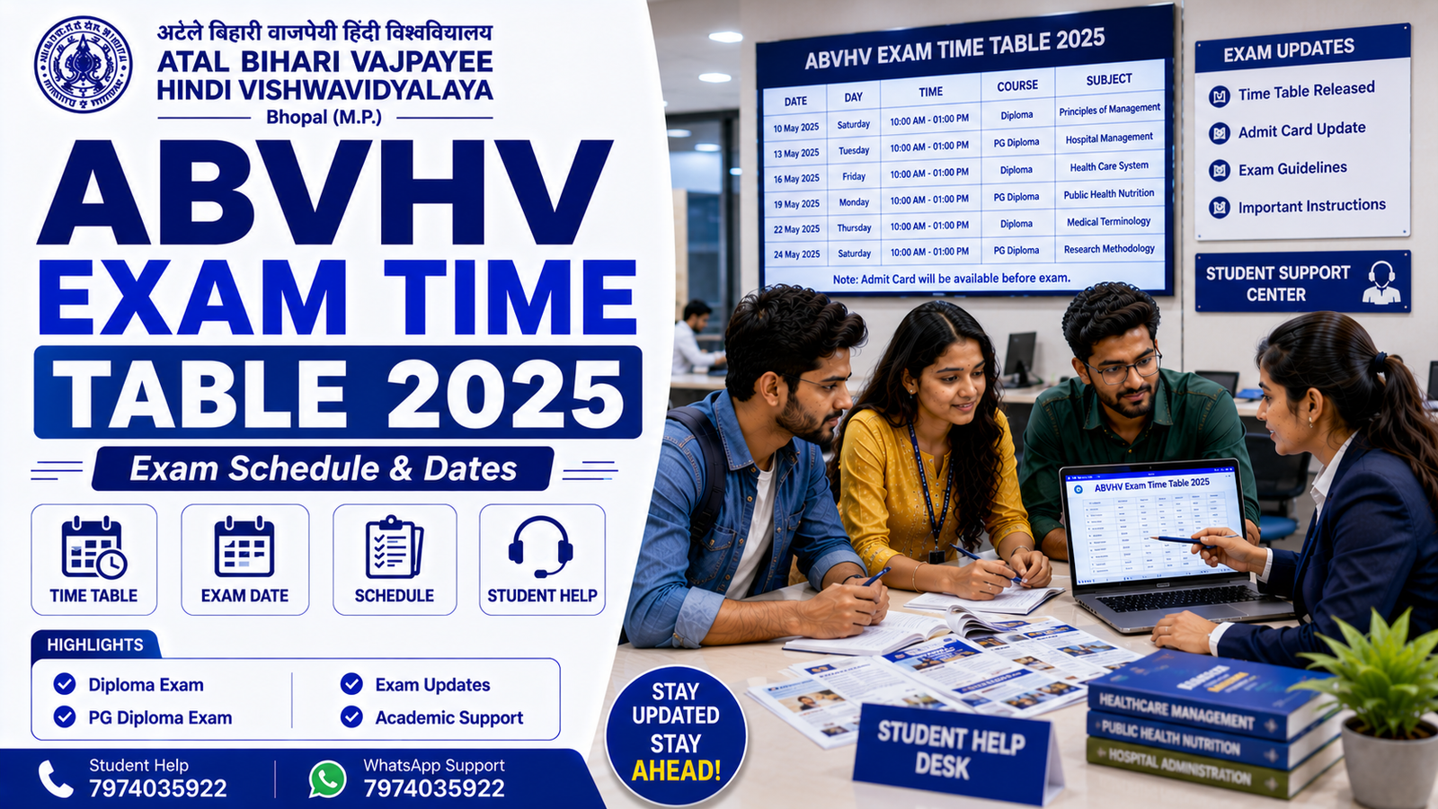 ABVHV Exam Time Table 2025 Diploma PG Diploma Exam Schedule