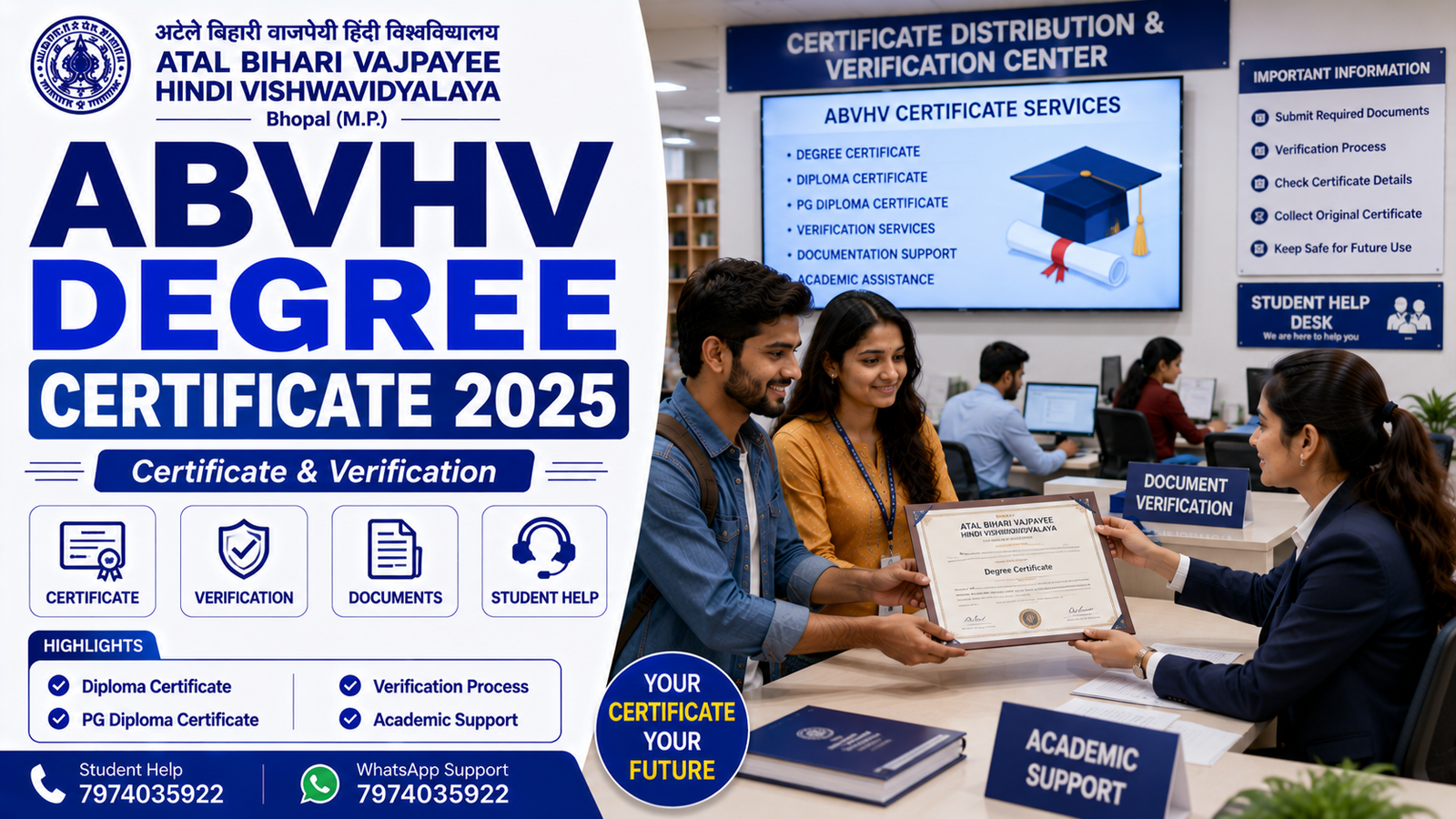 ABVHV Degree Certificate 2025 Verification Process Student Guide