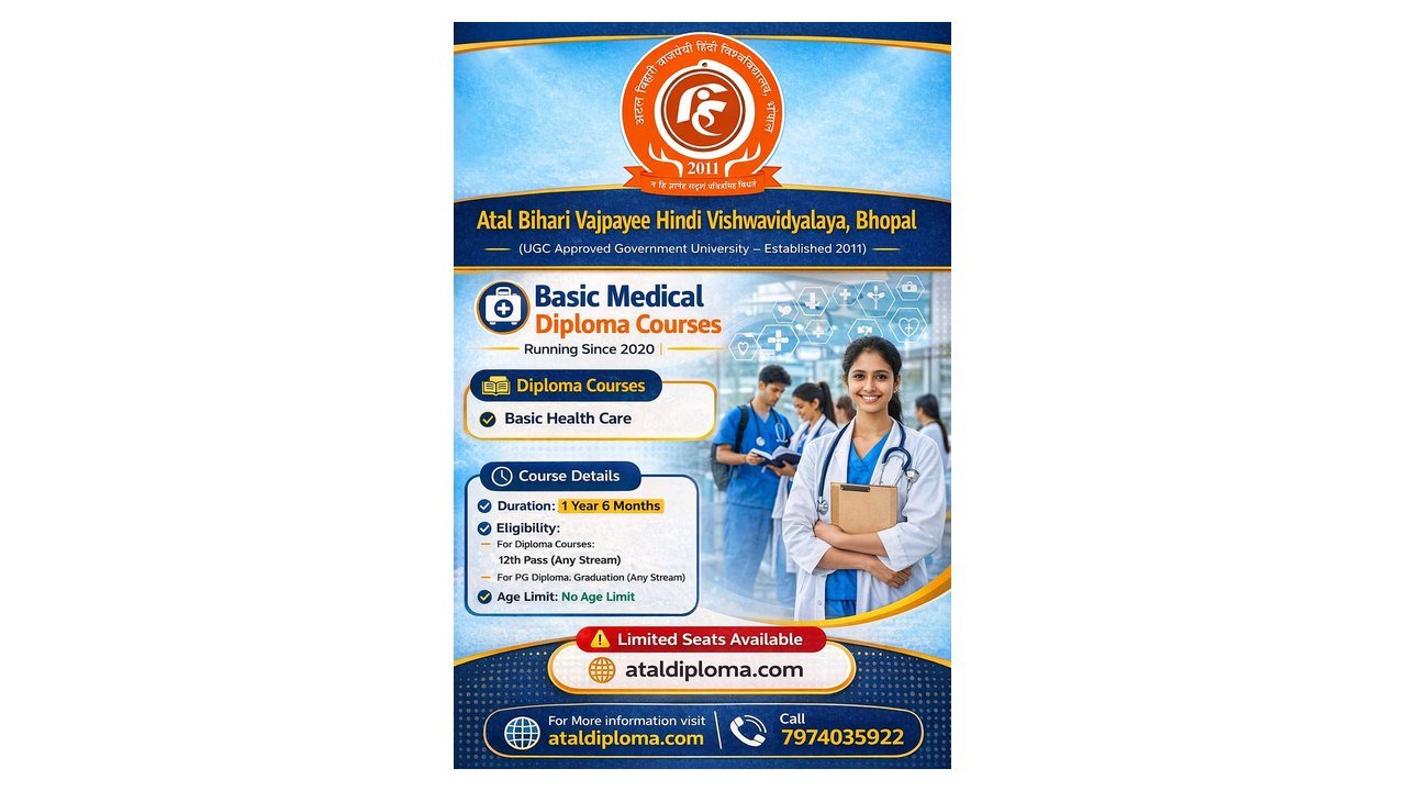 Diploma in Basic Health Care Admission 2026: Documents, Registration and Process featured image