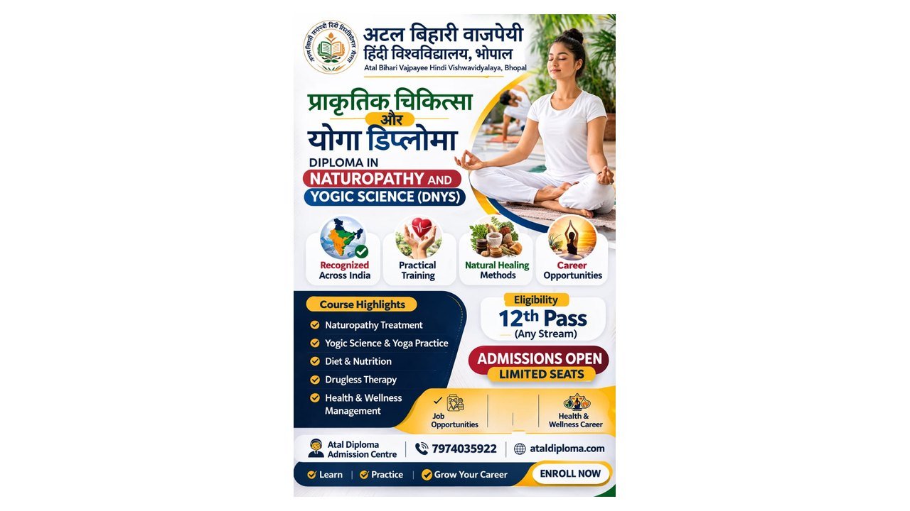 Diploma in Naturopathy & Yoga Admission 2026: Documents, Registration and Process featured image