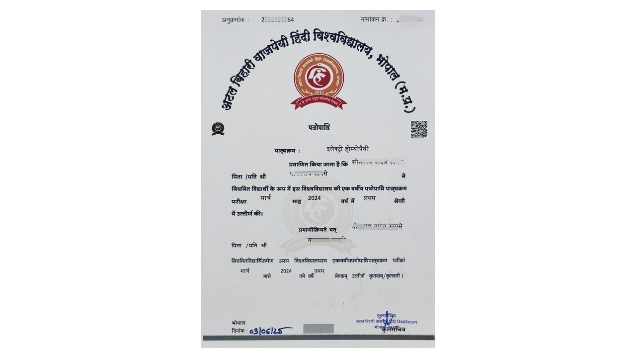 Diploma in Electro Homeopathy Career Scope 2026: Skills, Diploma and Work Areas featured image